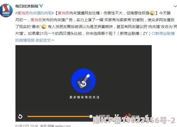 国外免费直播性xxxx18，内容丰富多样，吸引了不少网友的关注和讨论