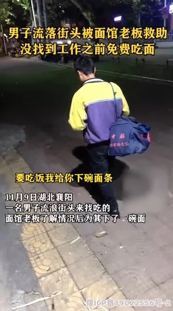 下暴雨回不去和上司单独相处，真是让人感到无奈，这种情况该如何处理呢？