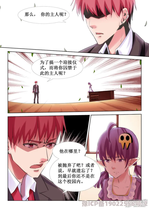 韩国免费无遮挡羞禁漫画网友推荐这部漫画不仅画风精美情节引人入胜而且完全免费让人欲罢不能非常值得一看