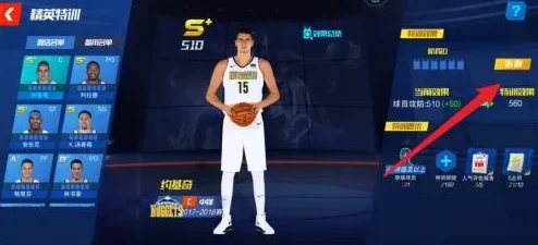 NBA篮球大师攻略揭秘：逆天球员如何实现快速培养与成长秘籍