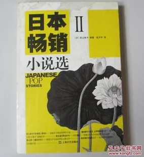 日本最爽的乱系列小说最新进展消息引发读者热议新作即将发布并透露更多精彩情节让人期待不已