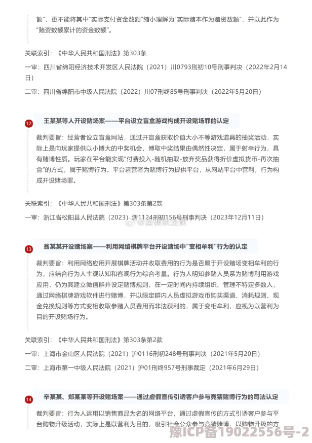 强j乱l小说引发社会热议读者对内容的道德底线和法律界限展开激烈讨论各方呼吁加强监管与审查机制