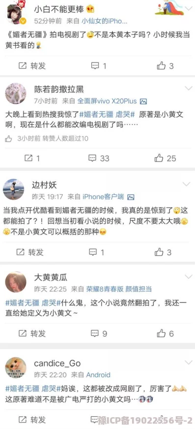 污黄全肉小说txt免费下载近日引发热议网友纷纷讨论其内容是否过于露骨并对作者的创作风格表示好奇