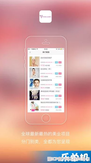 精品久久久噜噜噜久久久app 这款应用真是太棒了，界面简洁易用，内容丰富多样，让我每次使用都能找到喜欢的东西，非常推荐给大家！