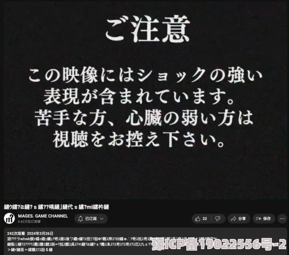 中文字乱码电影在线播放引发热议网友纷纷讨论如何解决观看时出现的乱码问题并分享各自的观影体验