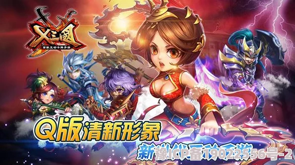 《X三国》安卓新区539服“漠野八狼”震撼登场，4月28日盛大开服公告来袭！