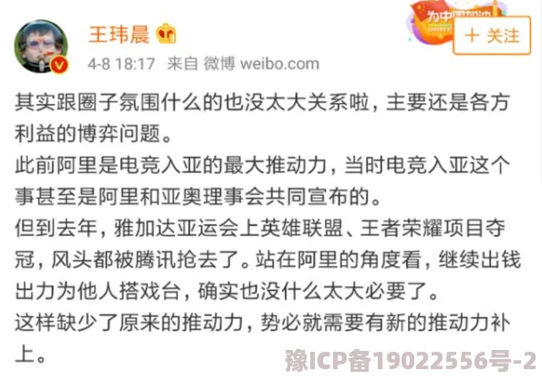 亚洲伊人久久大香线蕉啊近日引发热议该平台推出新功能吸引了大量用户关注并迅速成为社交媒体上的热门话题