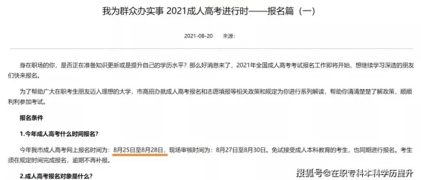 日本不再卡v片日本政府宣布将取消对成人影片的严格审查政策以促进产业发展并保护创作者权益