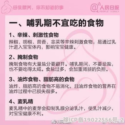 香港三级吃孕妇奶水最新进展消息引发社会广泛关注相关部门已介入调查并加强对影视内容的监管措施