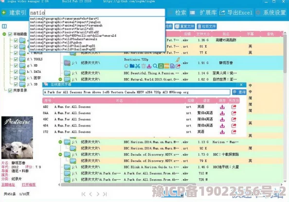 毛片网站视频最新进展消息：监管部门加强对成人内容网站的整治力度，多个平台被查处并关闭相关频道以维护网络环境安全