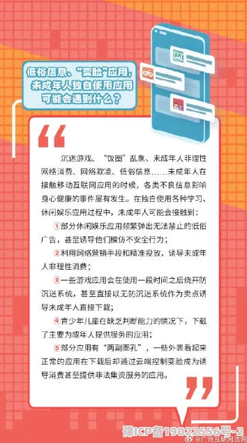 污网站免费无限看下载引发热议网友纷纷讨论其内容安全性与合法性呼吁加强网络监管保护青少年上网安全