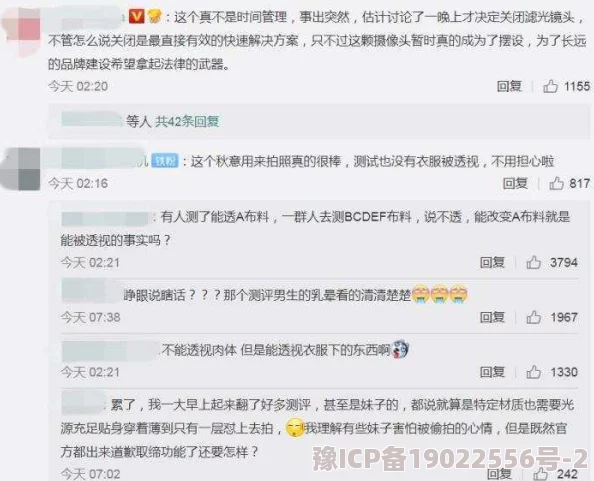 偷窥目拍性综合图区网友推荐这个网站内容丰富多样涵盖了许多不同的主题适合各类用户浏览体验非常好