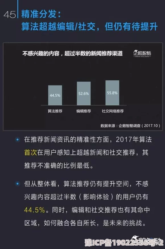 成年人午夜免费视频引发热议网友纷纷讨论内容质量与观看体验是否值得一试