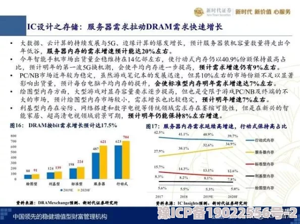 日本h漫在线最新进展消息引发关注行业规范化呼声不断用户体验与内容质量成为讨论焦点