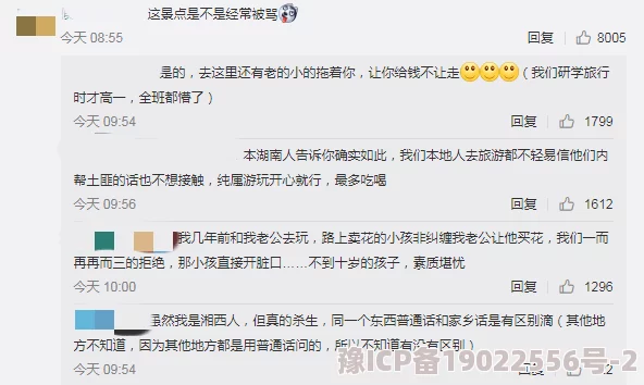 快点cao我要被cao烂了最新进展消息显示该事件引发广泛关注相关讨论持续升温各方反应不一请继续关注后续动态