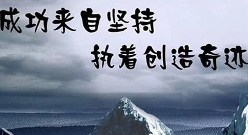 91精品国产9l久久久久在追求梦想的道路上坚持不懈勇往直前相信自己每一步都能创造美好未来