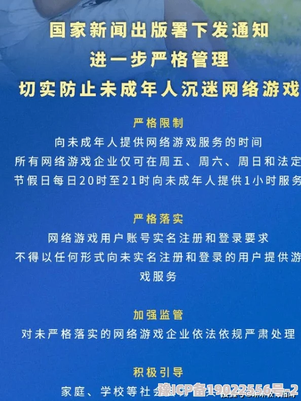 想看黄色小说最新进展消息：随着网络监管的加强，许多平台开始限制此类内容的传播，用户寻找相关资源面临困难