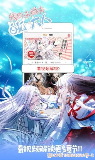 差差漫画页面画在线阅读弹窗最新进展消息：该功能已全面上线，用户可享受更流畅的在线阅读体验，支持多种设备访问