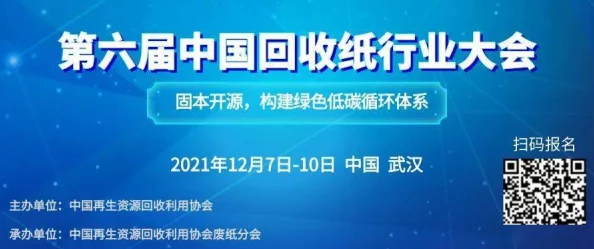 日本A级黄色产业监管加强新措施出台引发社会广泛关注与讨论