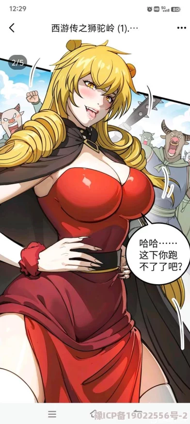 巨胸喷奶水视频www免费看漫画 这部作品画风独特情节引人入胜非常适合喜欢热血和搞笑元素的朋友们观看推荐给大家一起欣赏