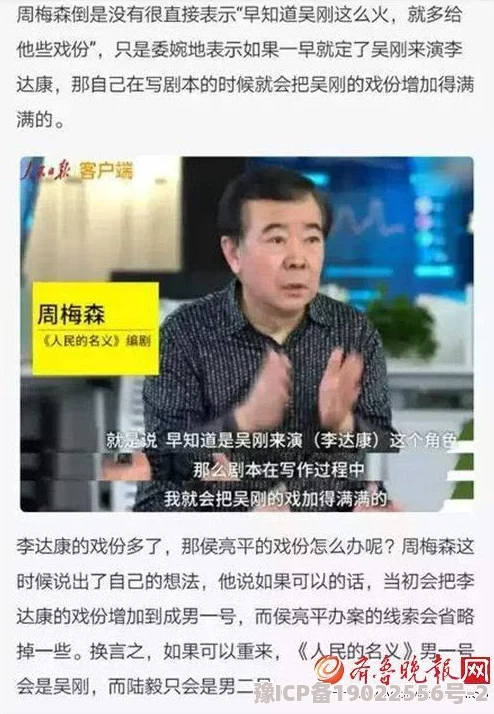 6男一女两根同时进去小说引发热议网友纷纷讨论情节设定与角色关系是否过于夸张引起了不少争议和关注