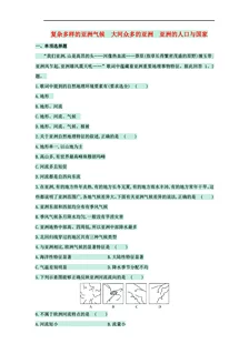 亚洲精品国产第1页 网友评价：这个页面的内容丰富多样，涵盖了许多有趣的话题，让人忍不住想要深入了解，非常值得一看