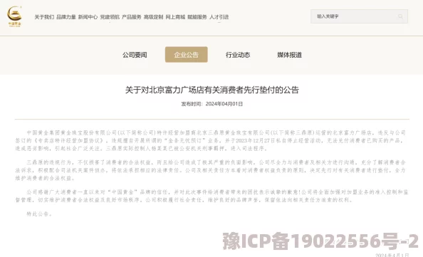 亚洲精品国产第1页 网友评价：这个页面的内容丰富多样，涵盖了许多有趣的话题，让人忍不住想要深入了解，非常值得一看