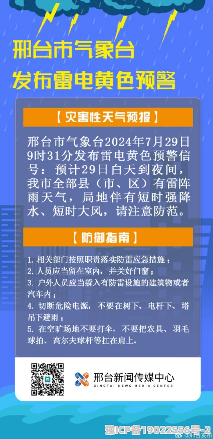 日本黄色免费看最新进展消息引发广泛关注相关法律法规正在修订以应对网络内容监管问题