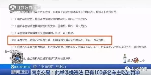 日本黄色免费看最新进展消息引发广泛关注相关法律法规正在修订以应对网络内容监管问题