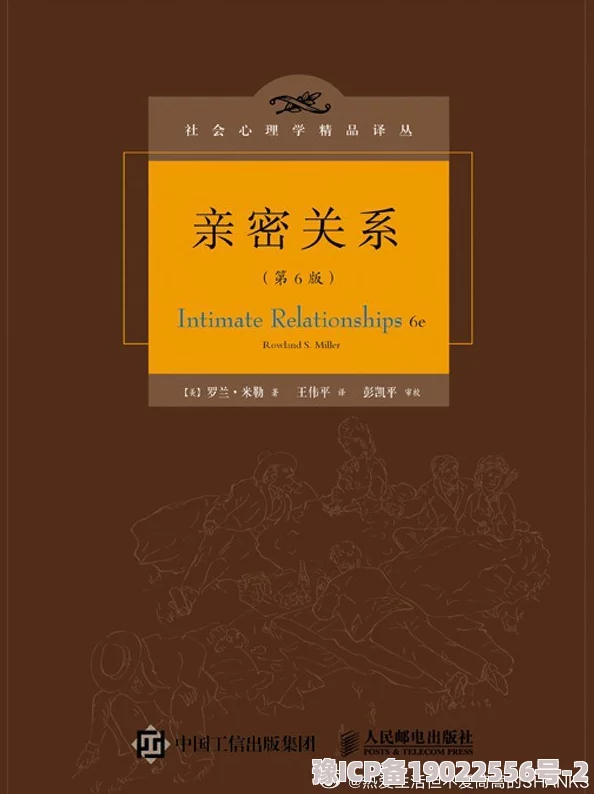 情欲满载美国伦理 这本书深入探讨了美国社会中的情欲与道德之间的复杂关系，值得每位对文化现象感兴趣的读者一读