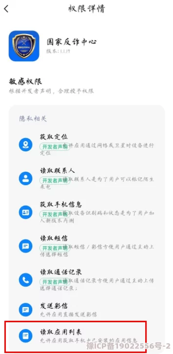 十大黄色软件app免费近期被多国监管机构加强打击，许多相关应用已下架或限制访问，用户需谨慎选择