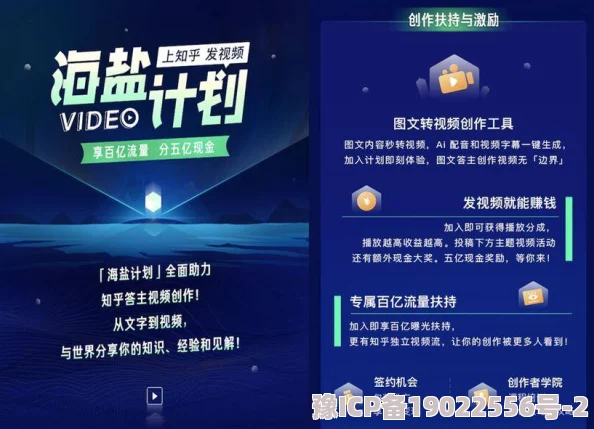 s8视频网站积极推动优质内容创作为用户提供丰富多彩的视听体验助力文化传播与交流促进社会正能量的传递