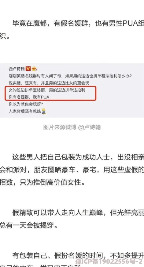 欧美抽搐一进一进一出惊爆信息：最新研究揭示这种现象背后的生理机制与心理影响引发广泛关注和讨论