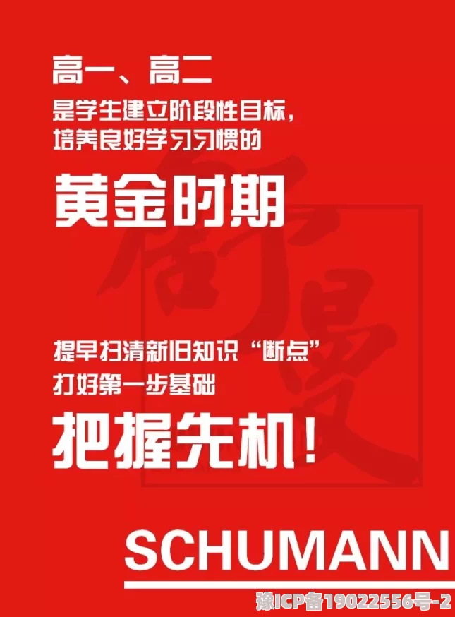 果冻传媒和天美传媒在线视频积极传播正能量内容鼓励年轻人追求梦想与创造力共同推动社会向前发展