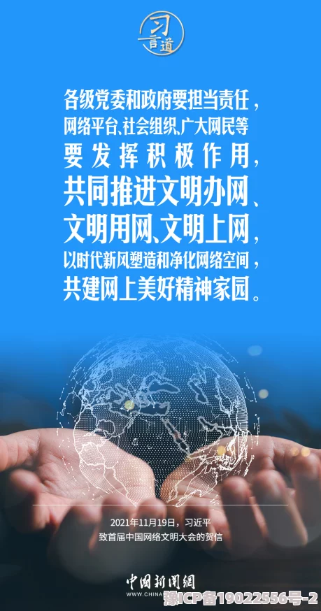 久久中文字幕免费高清在传播文化的同时也传递了积极向上的生活态度让我们共同享受美好时光与精彩故事