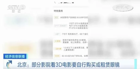 av美国高清引发热议网友纷纷讨论其对影视行业的影响以及未来发展趋势