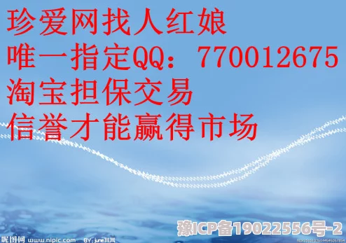 我和岳M大人愉情在生活中我们要珍惜每一段关系，积极面对挑战，共同创造美好的回忆与未来