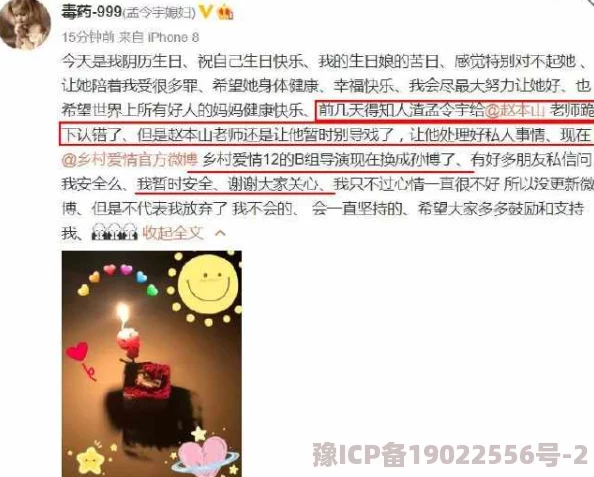 嗯啊娇妻出轨连着啊h最新进展消息：近日有网友爆料该事件引发热议，相关当事人已开始回应并进行澄清