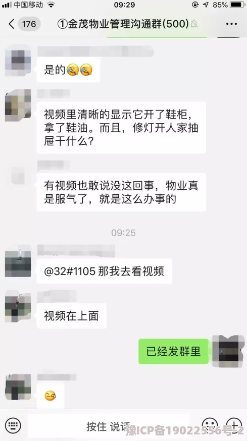 嗯啊娇妻出轨连着啊h最新进展消息：近日有网友爆料该事件引发热议，相关当事人已开始回应并进行澄清