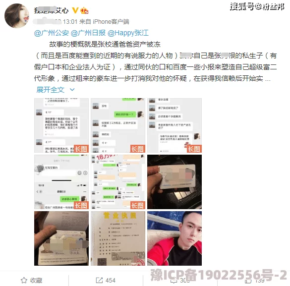 嗯啊娇妻出轨连着啊h最新进展消息：近日有网友爆料该事件引发热议，相关当事人已开始回应并进行澄清