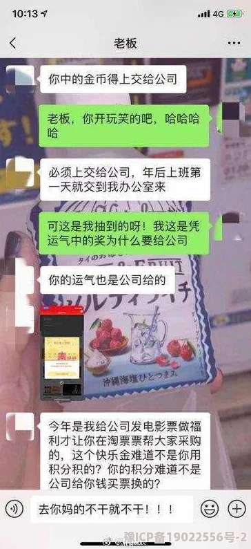 我和情人囗交全过程 网友推荐这篇文章深入探讨了亲密关系中的沟通与信任让人感受到爱情的美好与激情