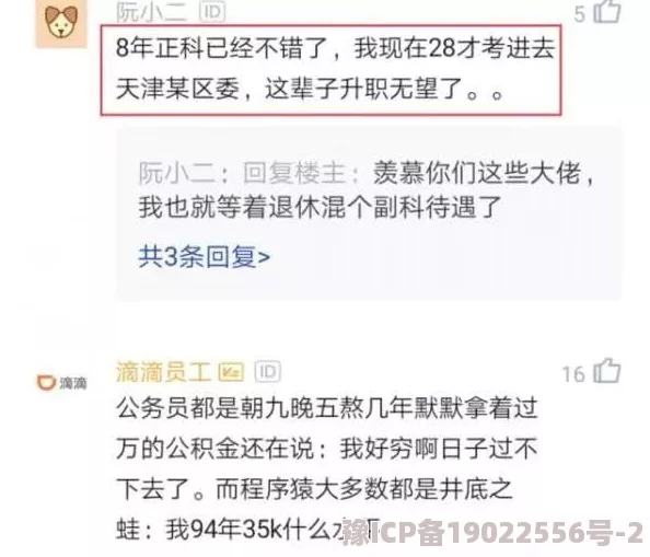 我和情人囗交全过程 网友推荐这篇文章深入探讨了亲密关系中的沟通与信任让人感受到爱情的美好与激情