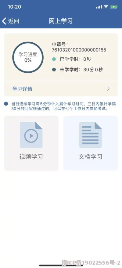 在线毛片网站 网友评价：这个网站资源丰富，更新速度快，界面友好，非常适合喜欢观看视频的用户