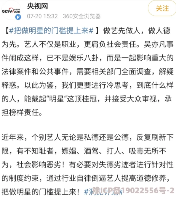 国产乱轮视频引发热议网友纷纷讨论剧情设定与演员表现背后的故事让人意想不到的情节发展吸引了大量观众关注