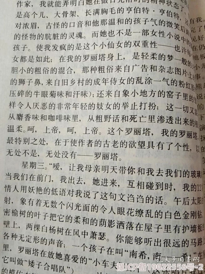 淫恋母对白淫 这部作品情节紧凑，角色刻画深刻，带给读者强烈的情感共鸣，是一部值得一读的佳作