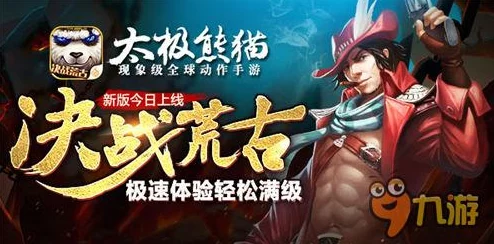 《诛神黄昏》震撼来袭！3月31日巅峰首测正式拉开序幕，决战时刻已至！