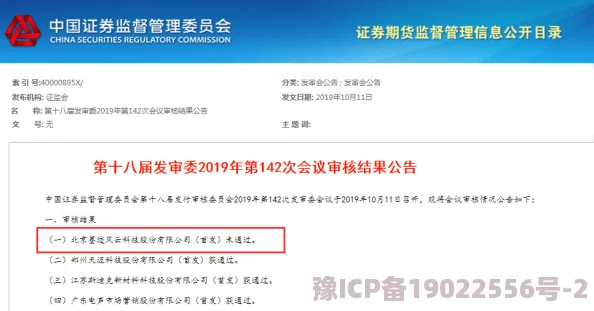 国产91网址惊爆信息曝光用户隐私泄露风险引发广泛关注安全专家呼吁加强网络防护措施以保护个人数据