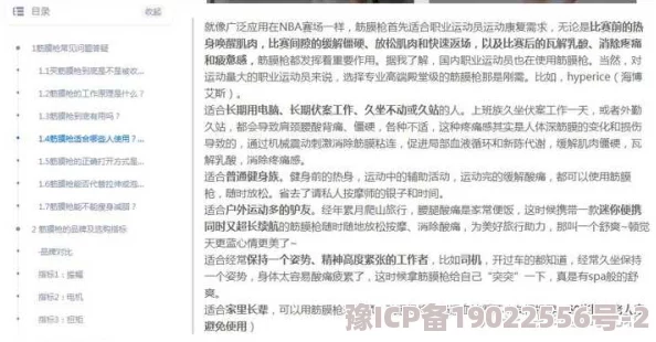 国产＊网站网友推荐：这个网站内容丰富更新及时，用户体验良好，是寻找相关资源的绝佳选择，非常值得一试