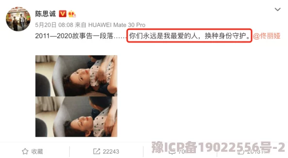 女人叉开腿让男人捅引发热议网友纷纷评论这背后隐藏的情感故事和社会现象令人深思不已