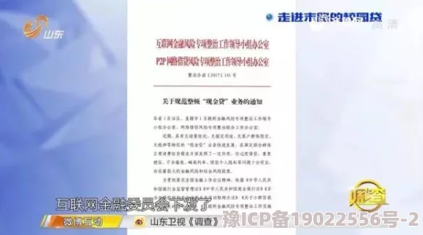 校园黄文小说最新进展消息引发广泛关注相关部门已开始调查并加强对校园文化的监管力度以维护良好环境